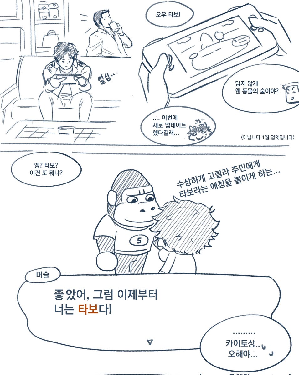 국화빵 tweet media