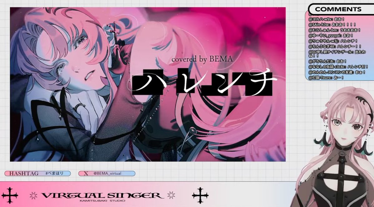 明透 -ᴀsᴜ- (@ASU_virtual) / Posts / X