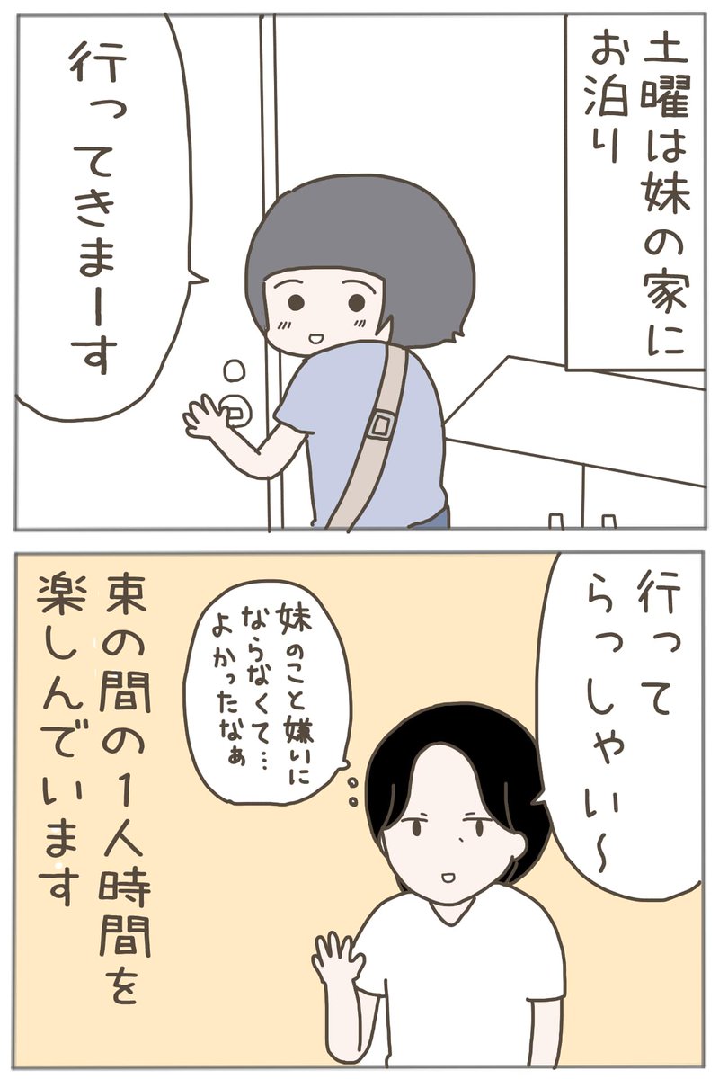 (2/4) 