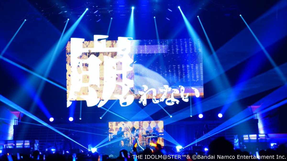 huez_official's tweet photo. 2026/2/28,3/1

学園アイドルマスター 初星音楽祭
at 京王アリーナTOKYO

照明、レーザー、演出補佐、映像ディレクション、映像制作をhuezが担当いたしました！
ありがとうございました！

#学マス音楽祭_DAY1
#学マス音楽祭_DAY2
#学マス音楽祭
#学マス https://t.co/hmhxfilOYe