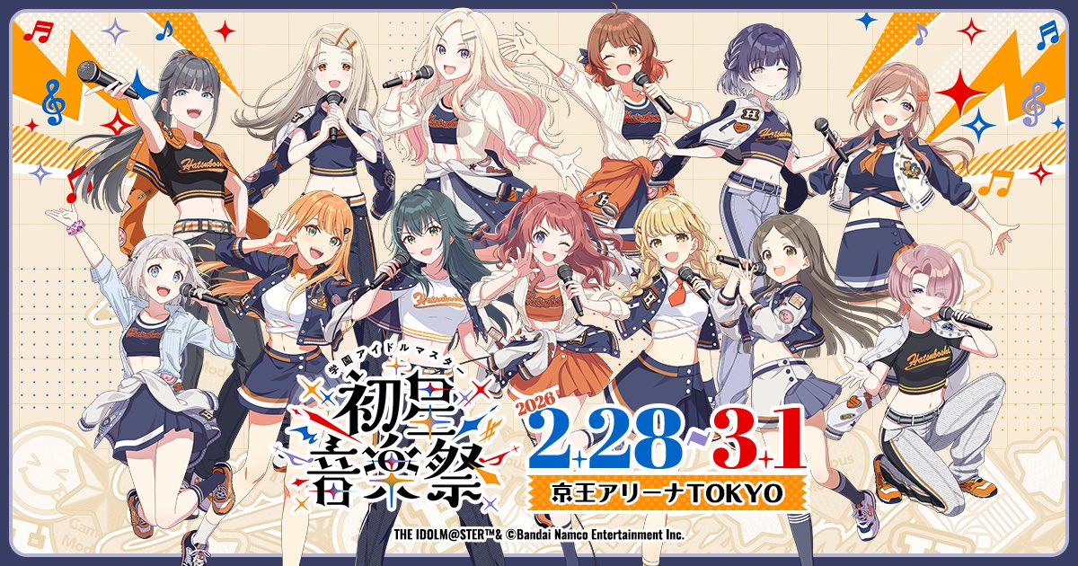 huez_official's tweet photo. 2026/2/28,3/1

学園アイドルマスター 初星音楽祭
at 京王アリーナTOKYO

照明、レーザー、演出補佐、映像ディレクション、映像制作をhuezが担当いたしました！
ありがとうございました！

#学マス音楽祭_DAY1
#学マス音楽祭_DAY2
#学マス音楽祭
#学マス https://t.co/hmhxfilOYe