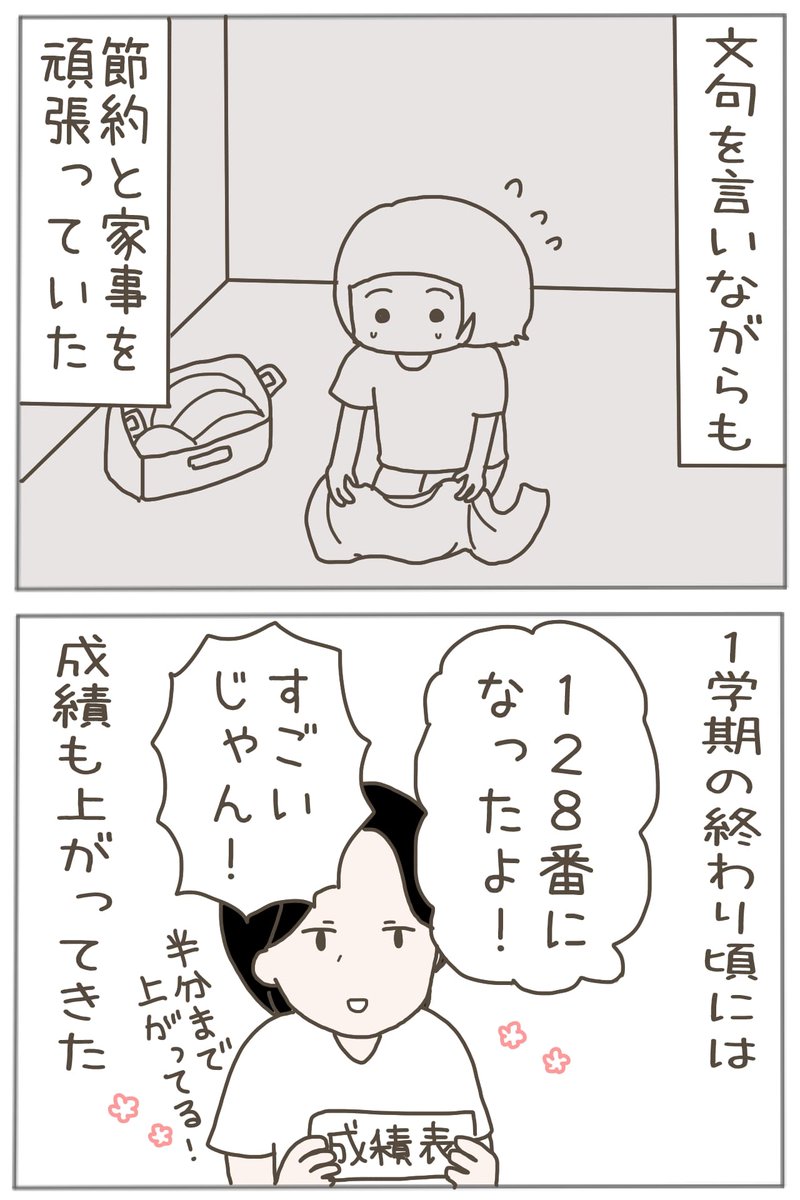 (3/4) 