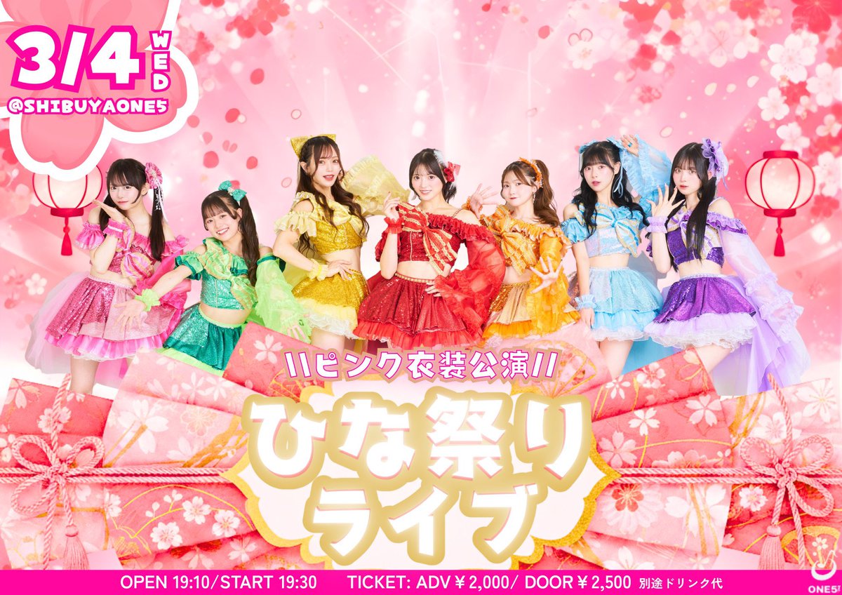 👀瞬きもせず💛 💛ライブ予定のまとめ👀・・・ ※2026.03.03現在の予定