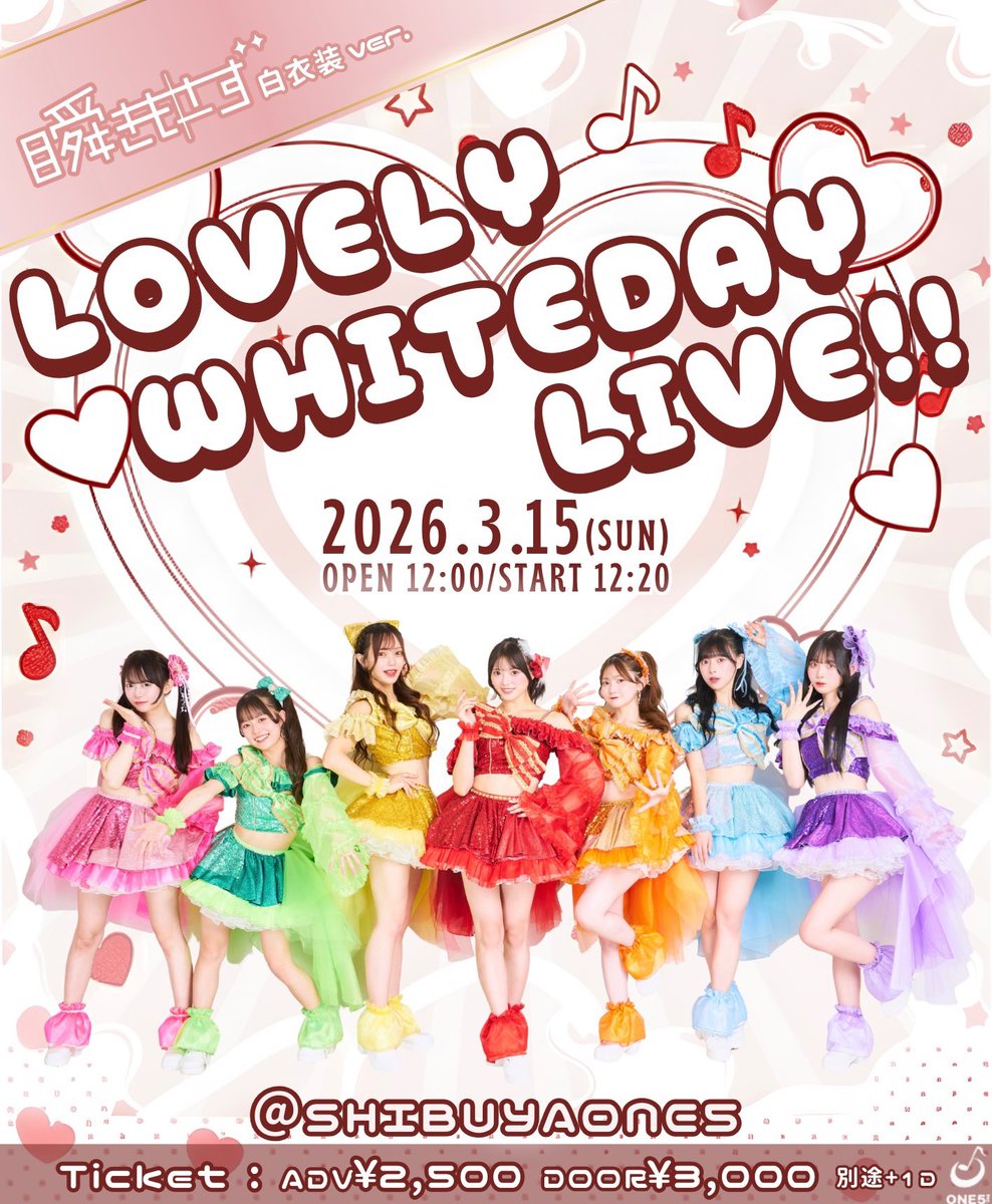 👀瞬きもせず💛 💛ライブ予定のまとめ👀・・・ ※2026.03.03現在の予定