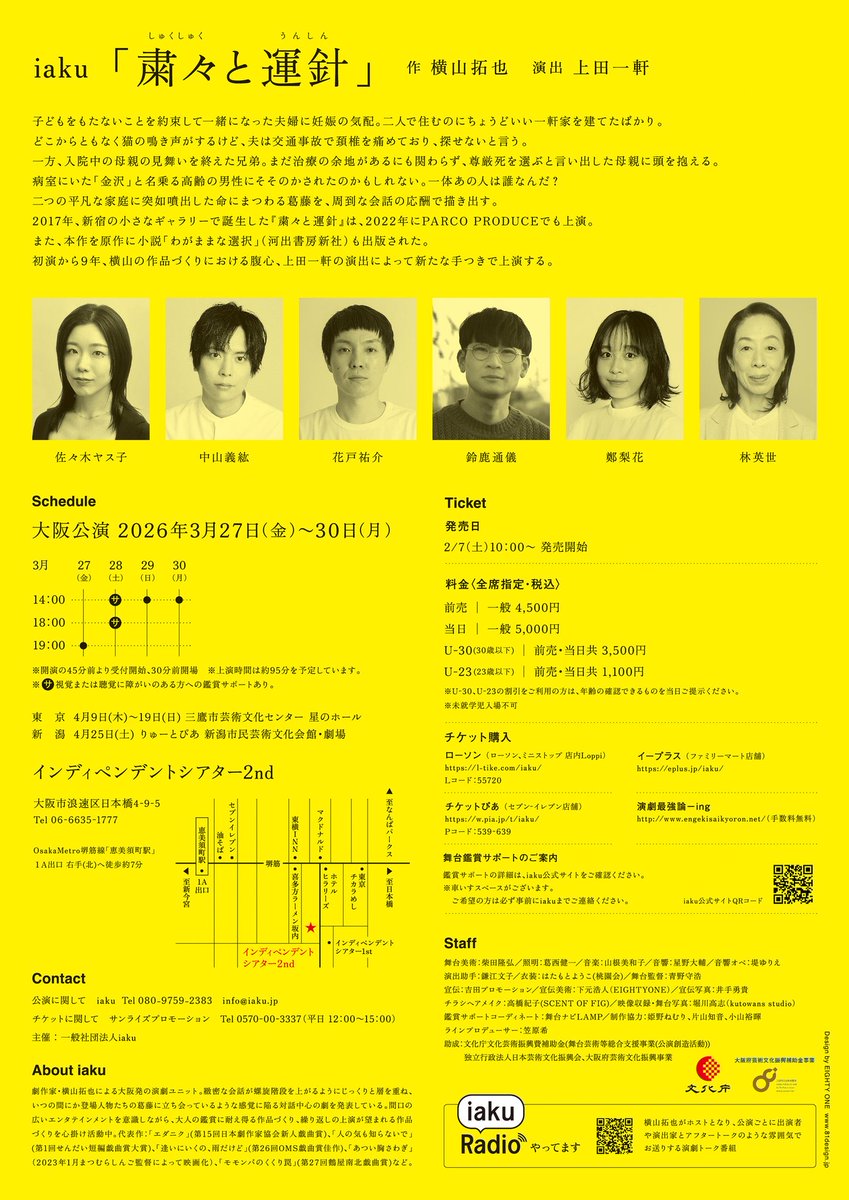 佐々木ヤス子 tweet media