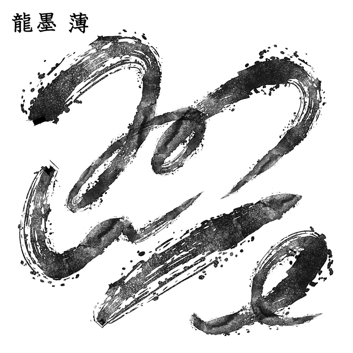 🎨익명의 자료계 tweet media