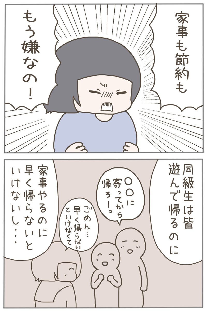 (4/4) 