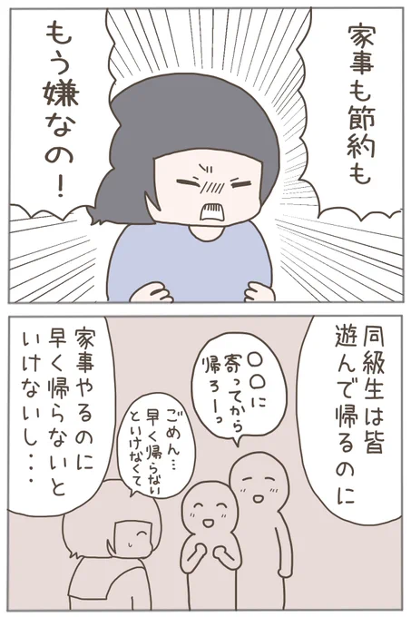(4/4) 