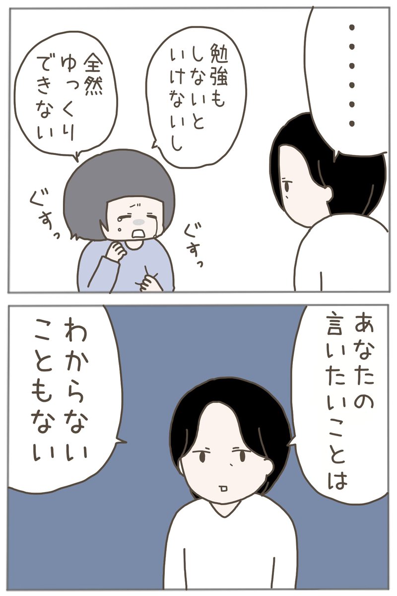 (4/4) 