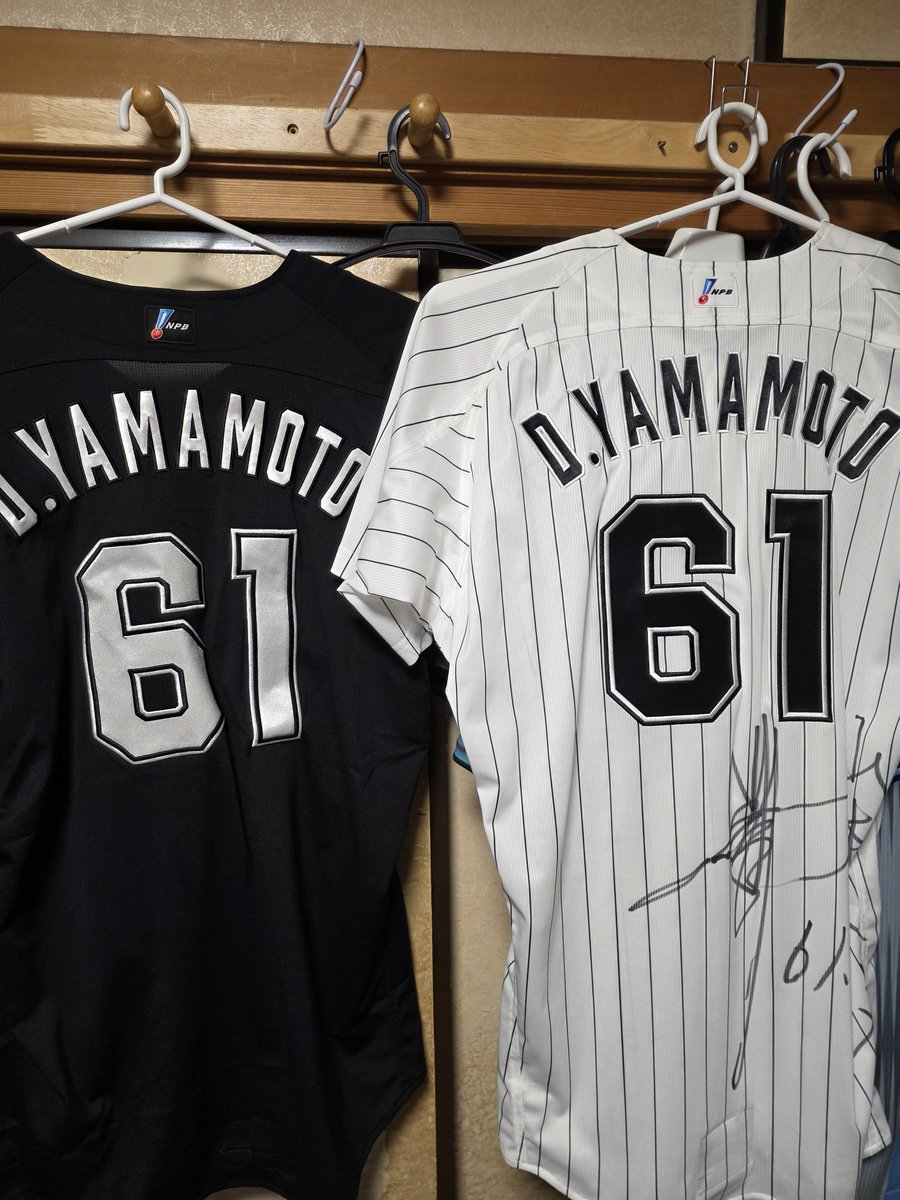 突然ですが… 僕の手元に、山本大斗くんの実使用ビジターユニフォーム