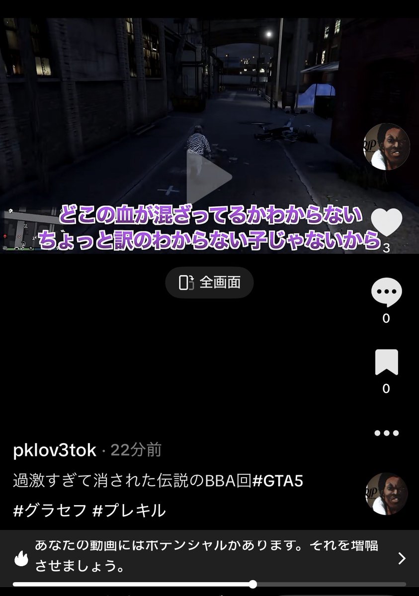 pklov3tube's tweet photo. 過激すぎてyoutubeから消された過去動画を、tiktokの使ってないアカウントにちょいちょい放出しようかと思ってます
勿体ないのでね

まず一本投稿しました！
良かったらフォローお願いします

https://t.co/YLbLxxcuXB https://t.co/Ro57A3PONA