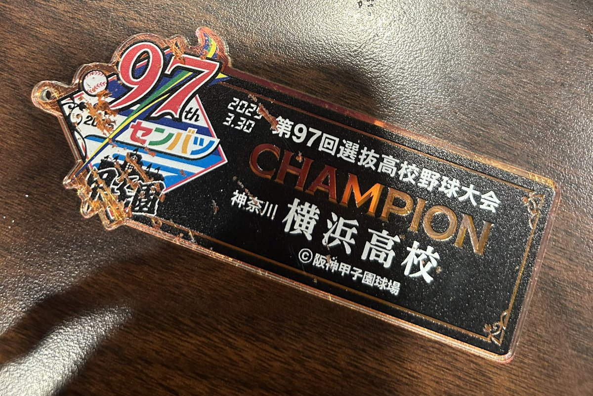 kazuma (@yokohsbaseball) / Posts / X