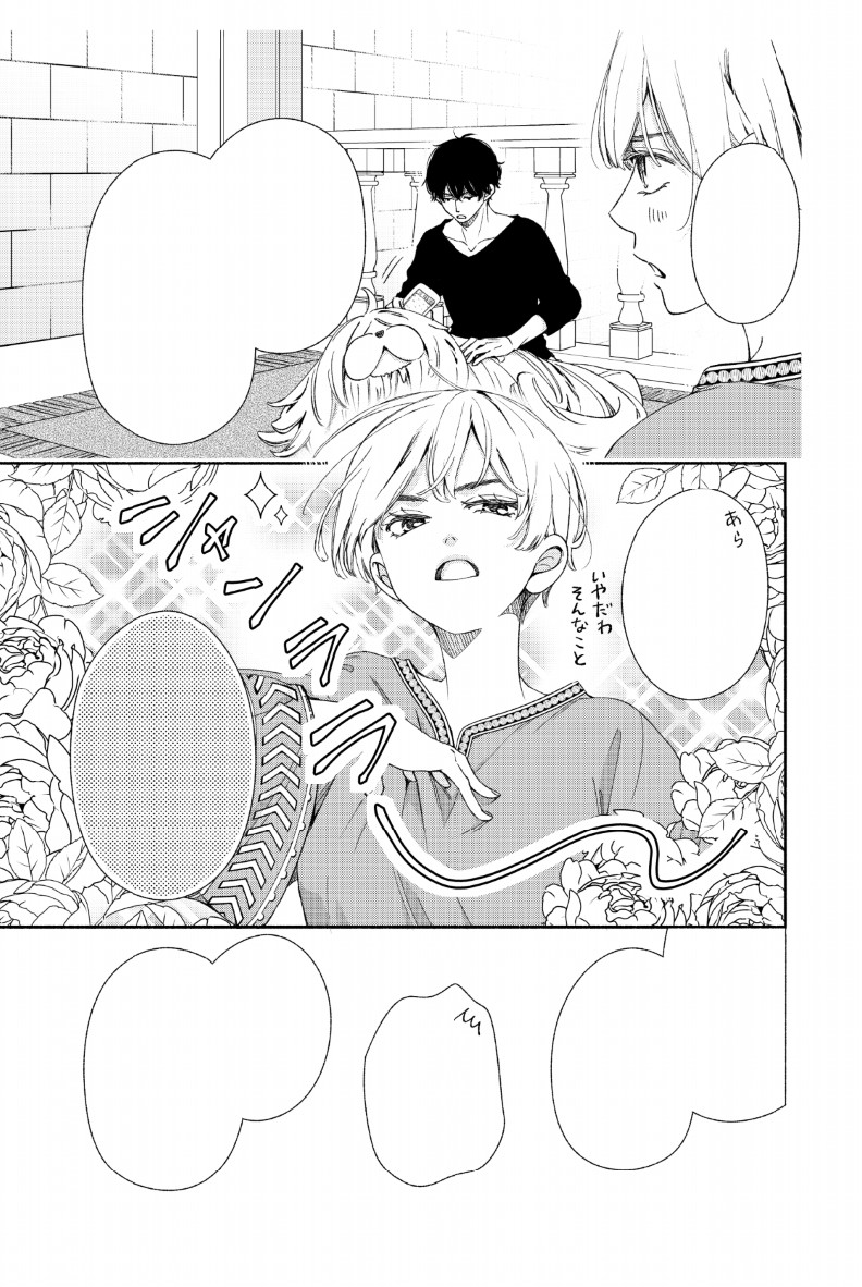 odawaramidue tweet media