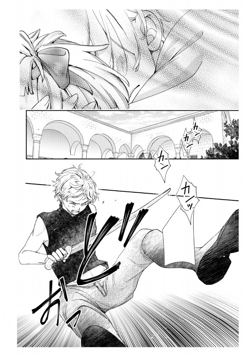 odawaramidue tweet media