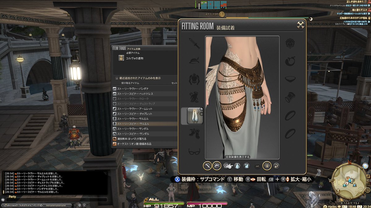 ドンコ西 tweet media