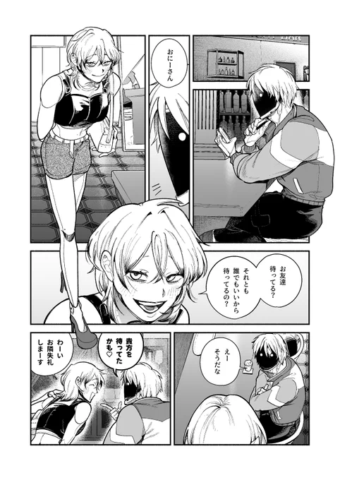 (2/4) 