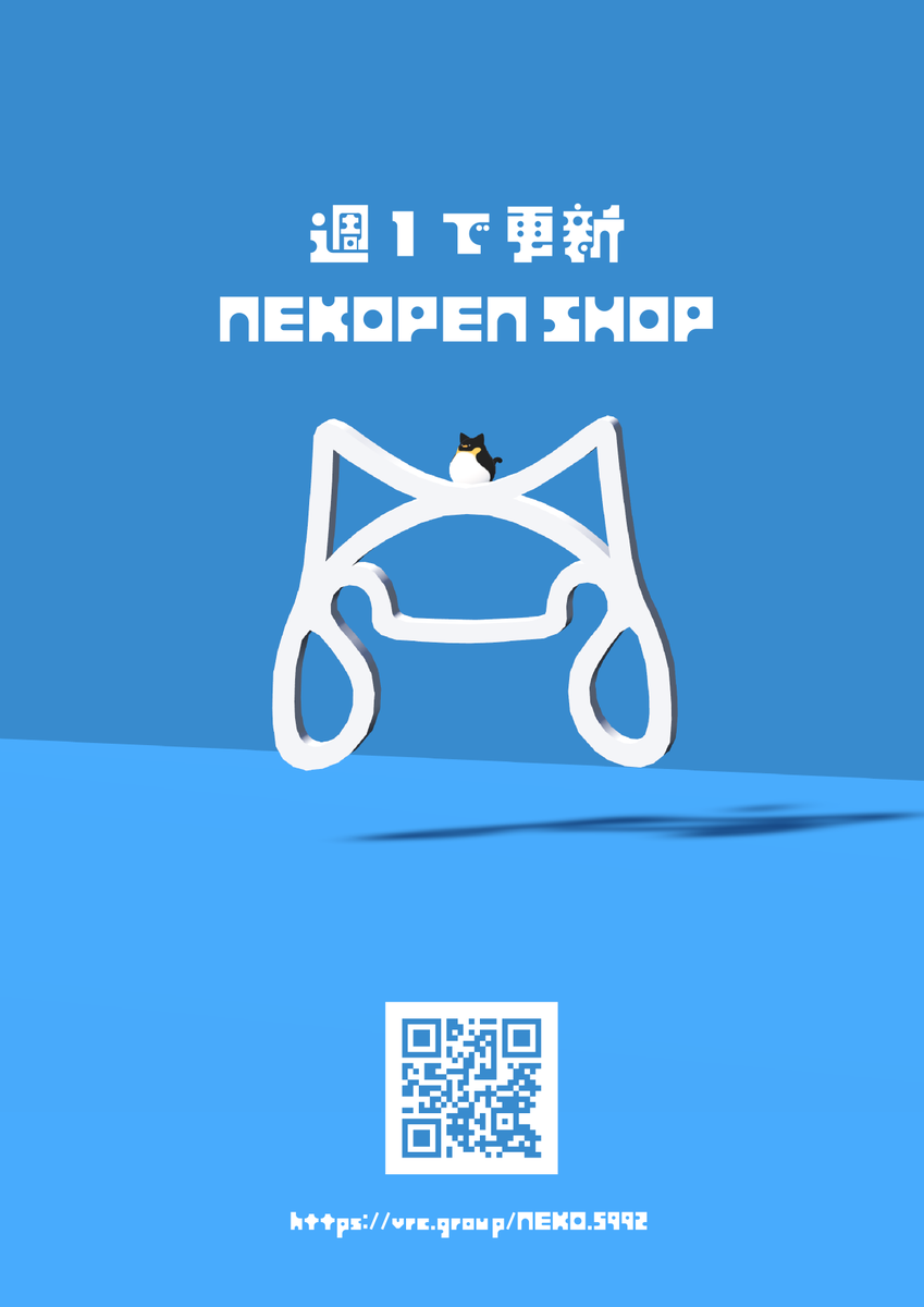 ねこぺん商店 🐈🐧nekopenshop tweet media