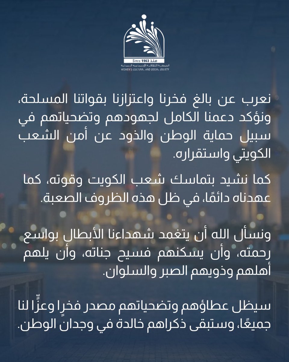 الثقافية النسائية tweet media