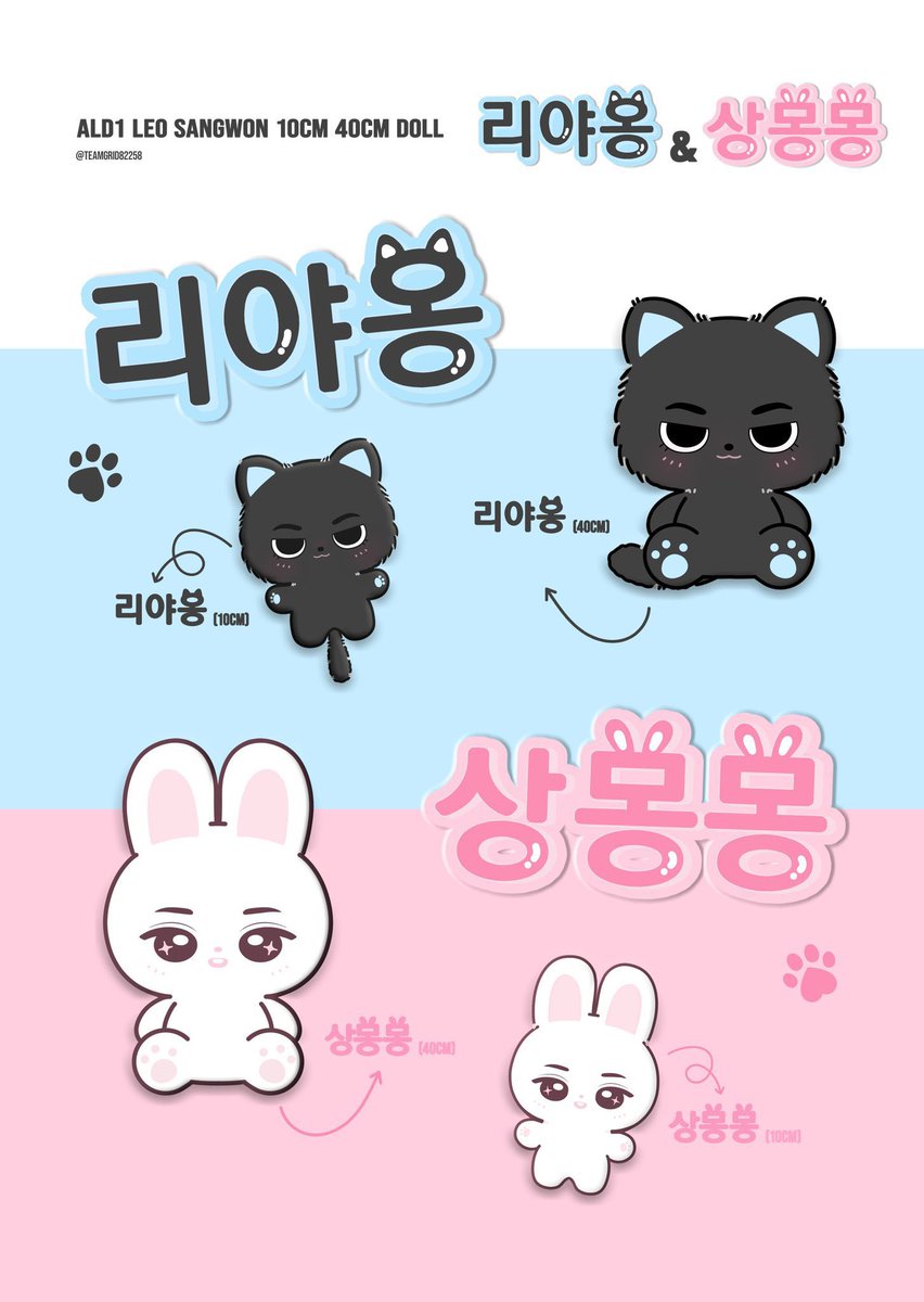 team GRID tweet media