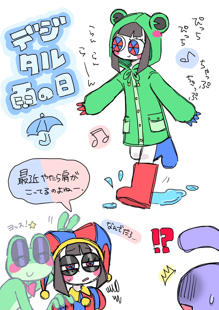 Post by コ林 on X: ヨッス！🌟