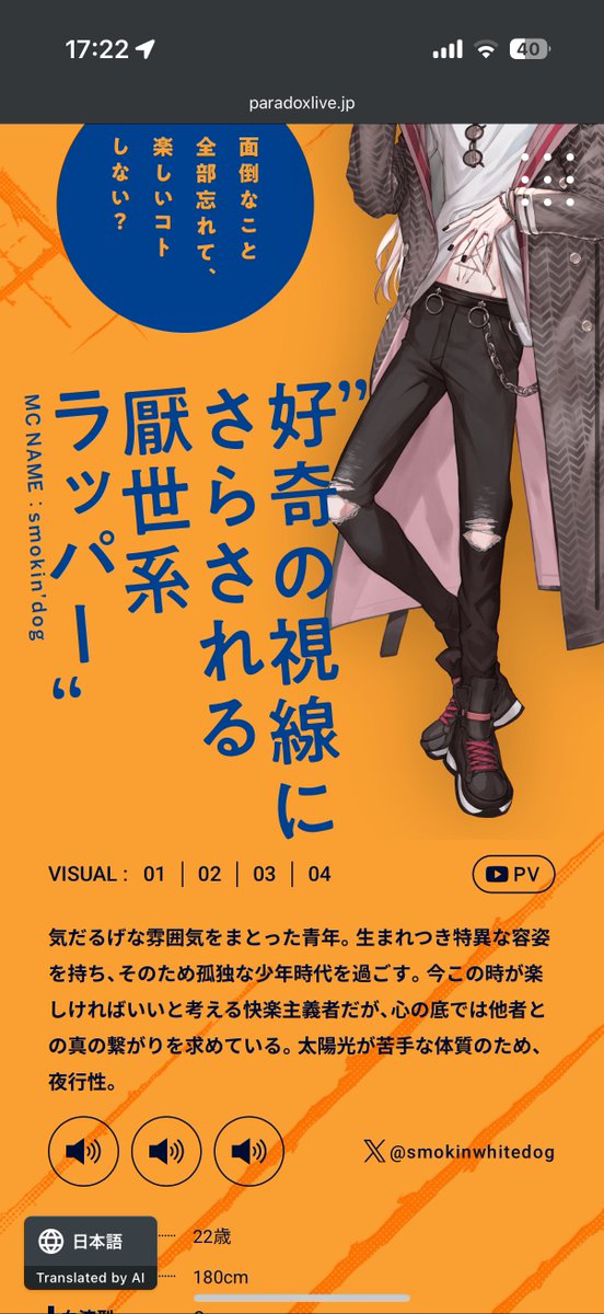 定期的にフォルダに現れる紫音のプロフ写真 ひいいいざああああああああ🤤