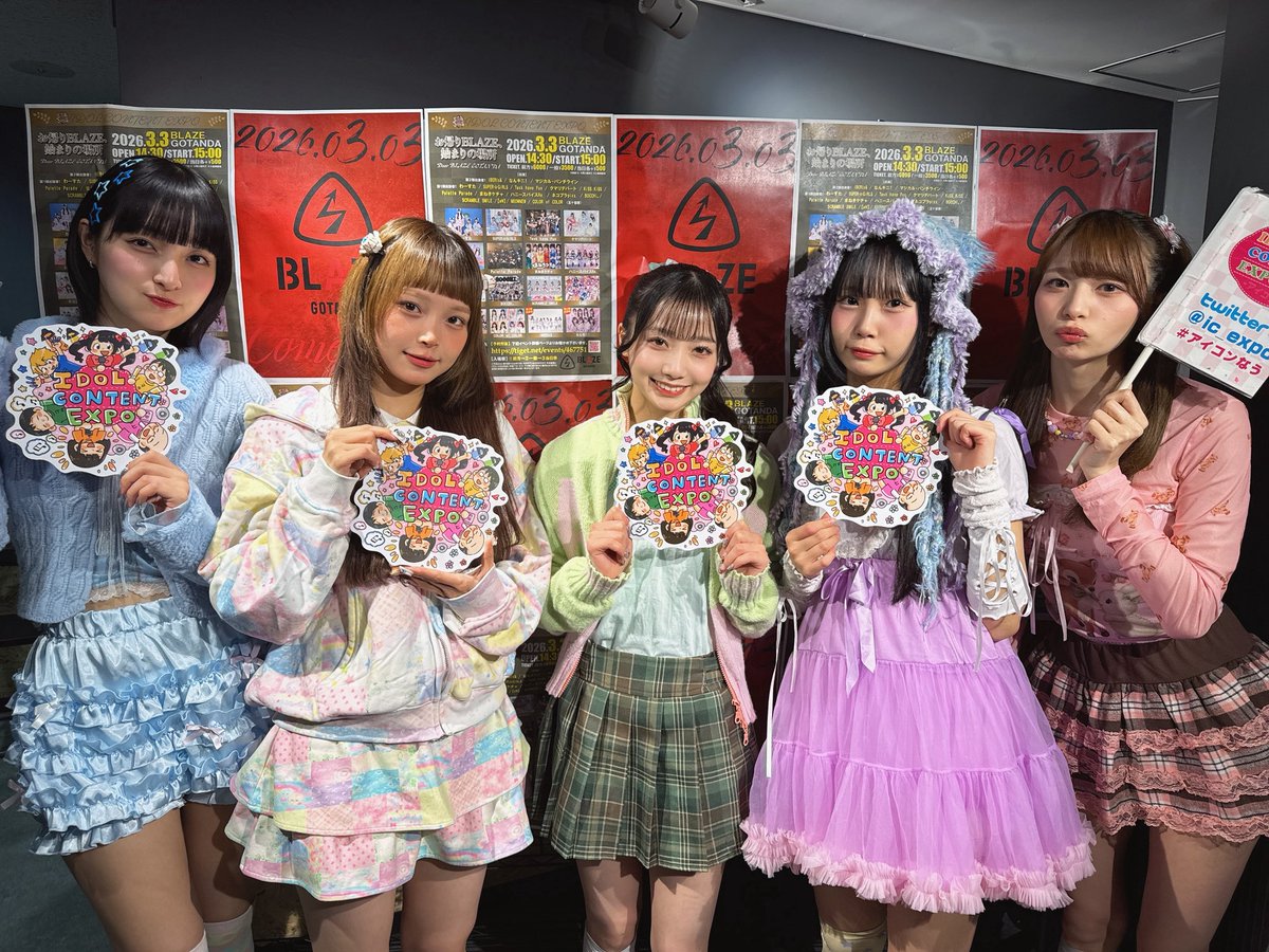 IDOLCONTENTEXPO 雨の中ありがとうございました！さむかったから