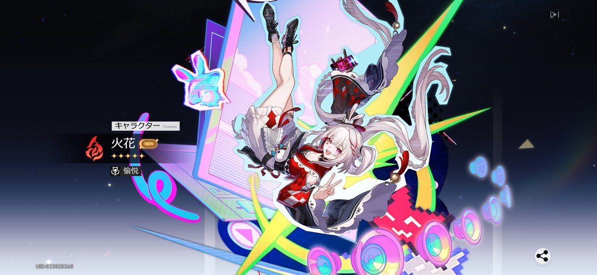 ゆえつしちゃお〜〜〜