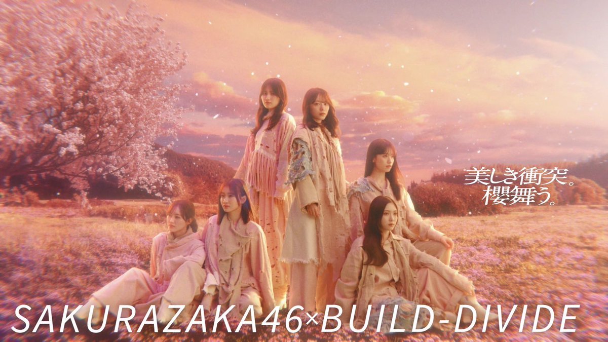 櫻坂46×ビルディバイド -ブライト- トレーディングカードゲーム』 発売