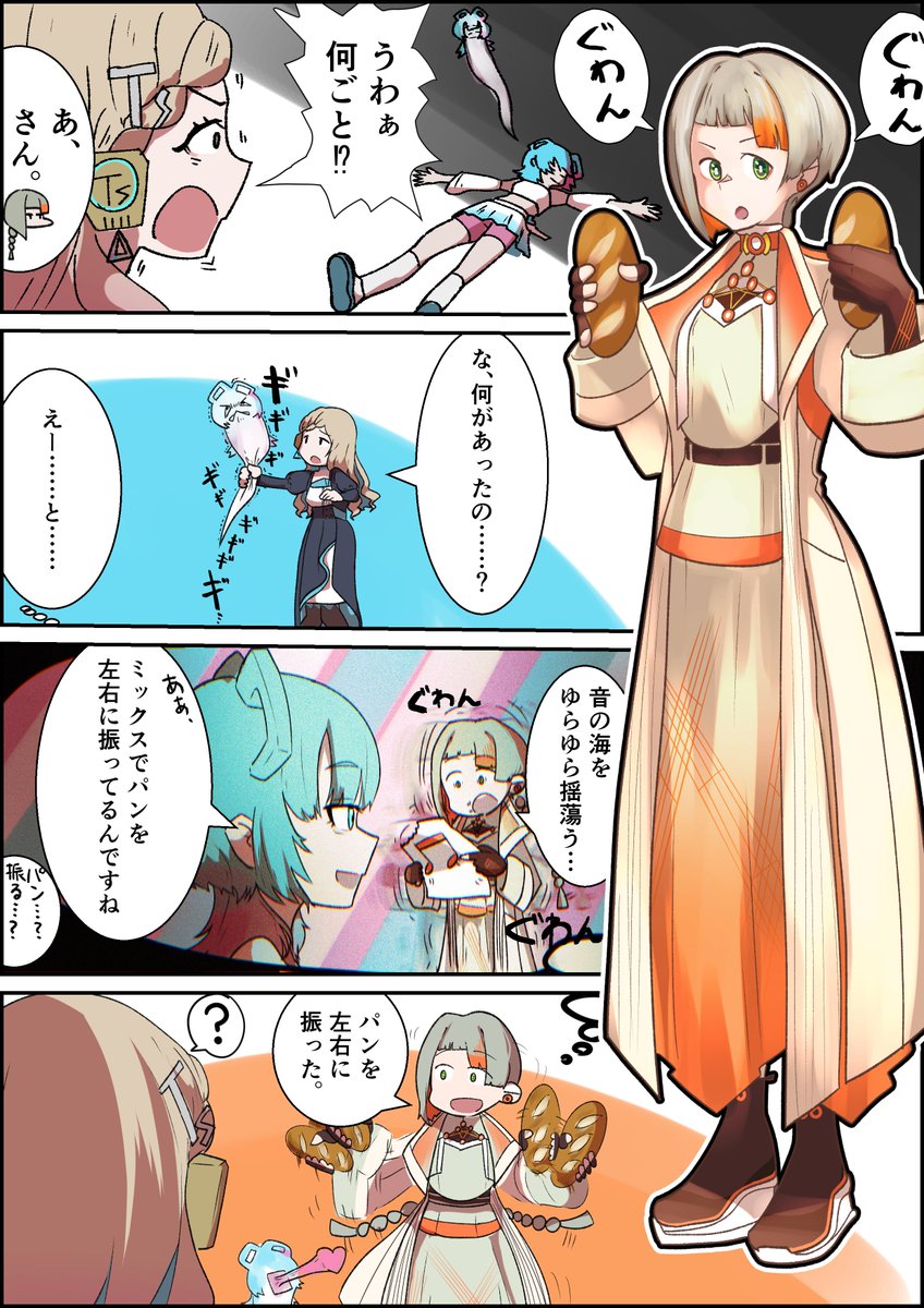 知声【公式】 (@Chis_A_Official) / Posts / X