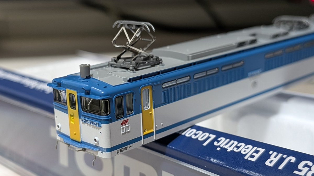 出場試走② TOMIX EF65 2127(貨物更新車) 2000番台は初購入。前