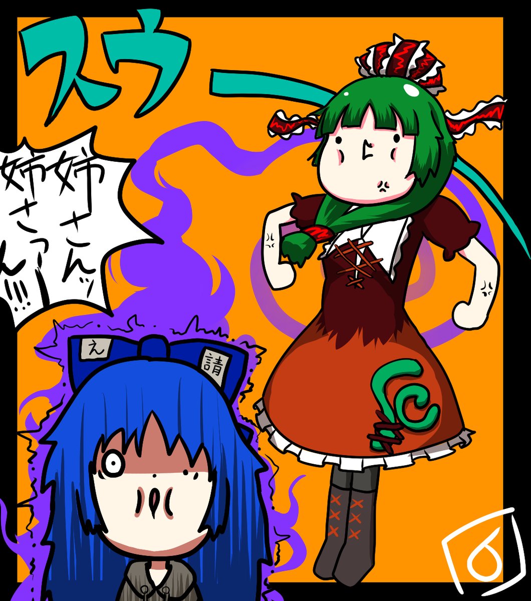 厄神再放送🌪
#3月3日は鍵山雛の日 #東方雛祭り