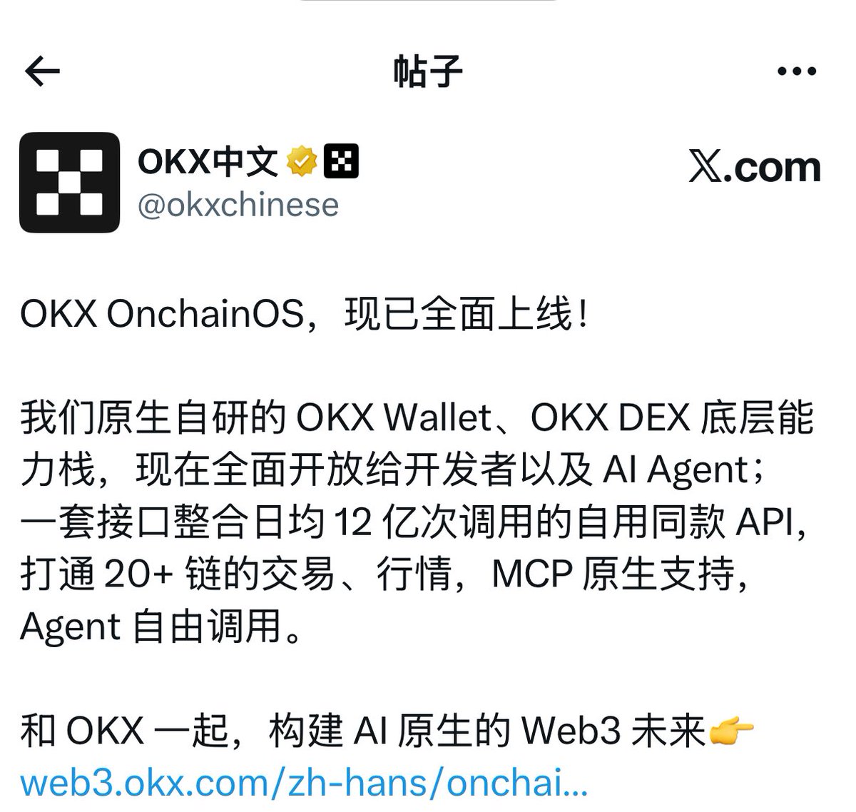 北讲区块链 tweet media