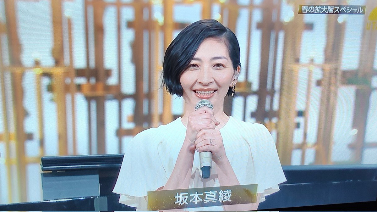 hibitocold's tweet photo. うたコンで坂本真綾がプラチナ歌ってるー懐かしいー！！ https://t.co/7NPPHJUxOe