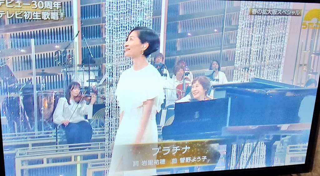 hibitocold's tweet photo. うたコンで坂本真綾がプラチナ歌ってるー懐かしいー！！ https://t.co/7NPPHJUxOe