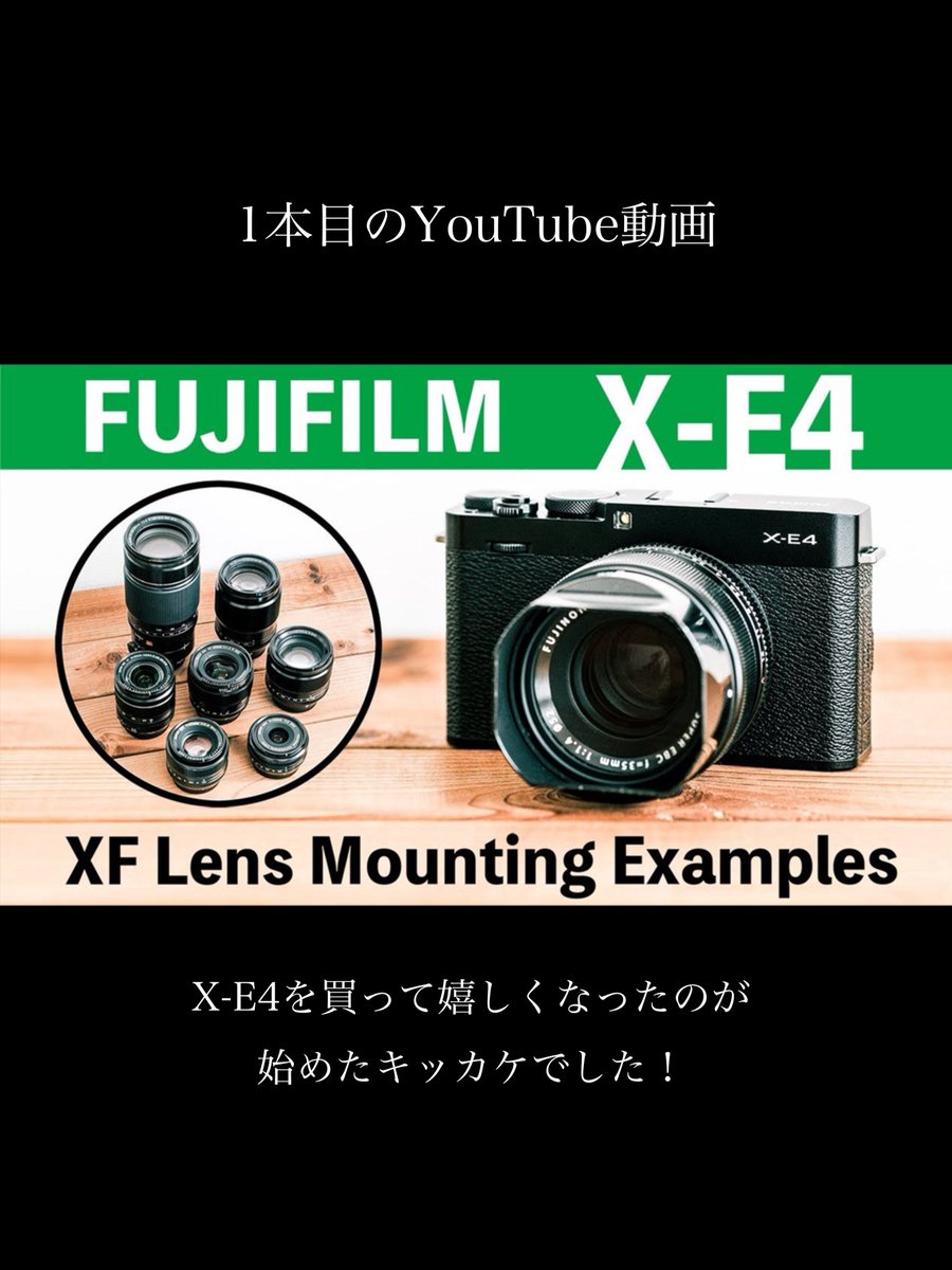 YouTubeを開いてびっくり！ 今日で活動を始めて5年目らしいです