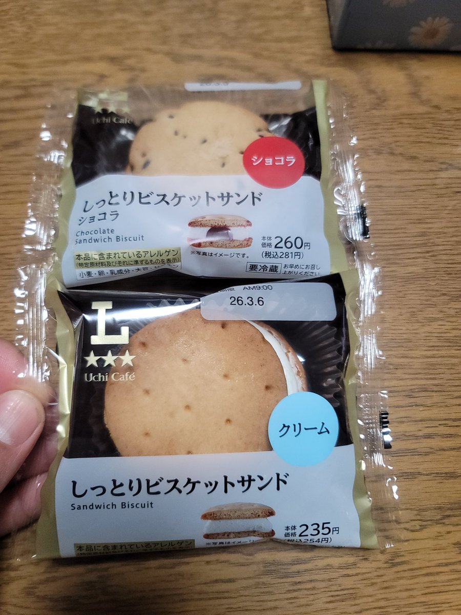 Post by MIKUNI on X: ゲット