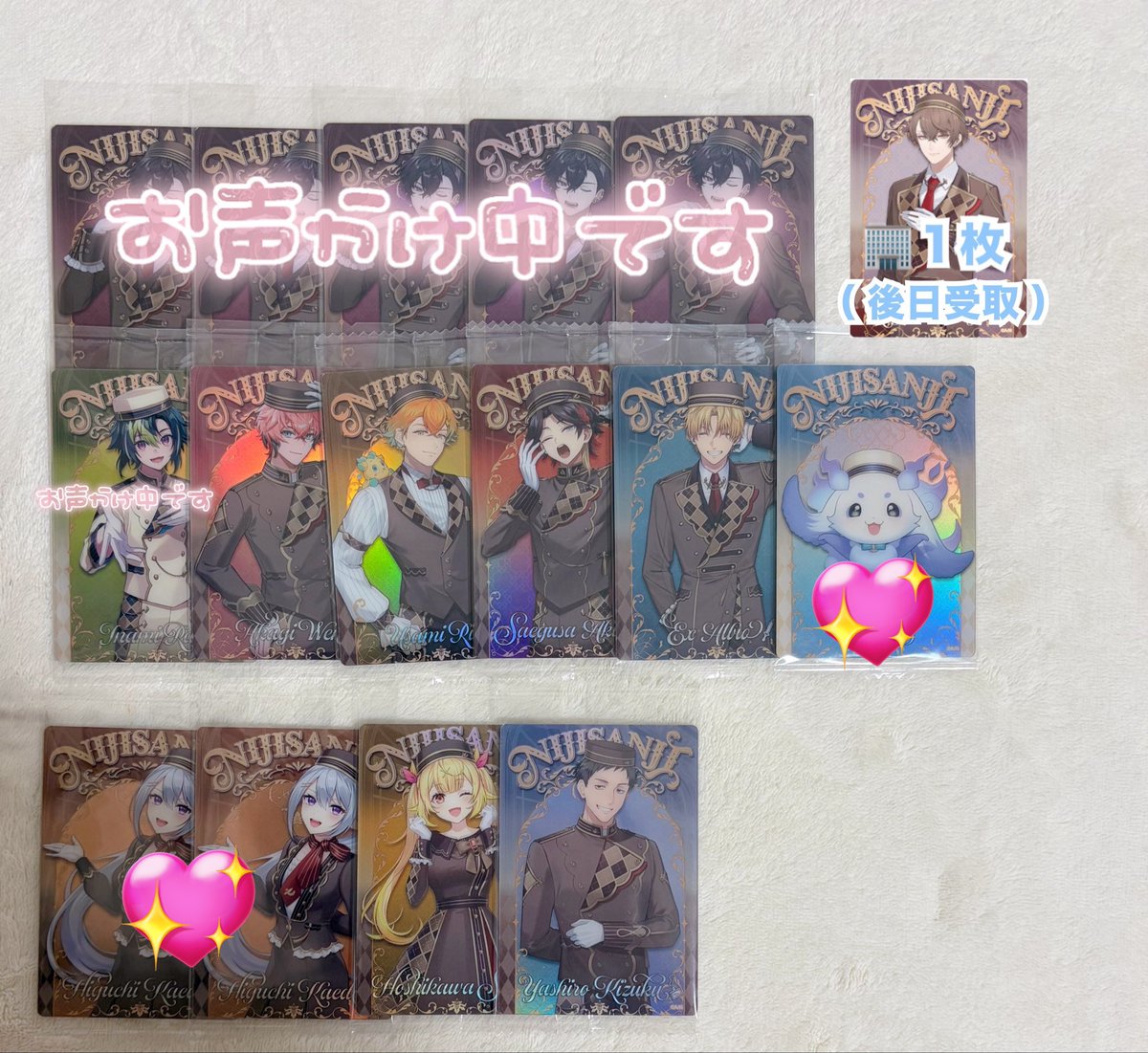 れん＠取引垢 tweet media