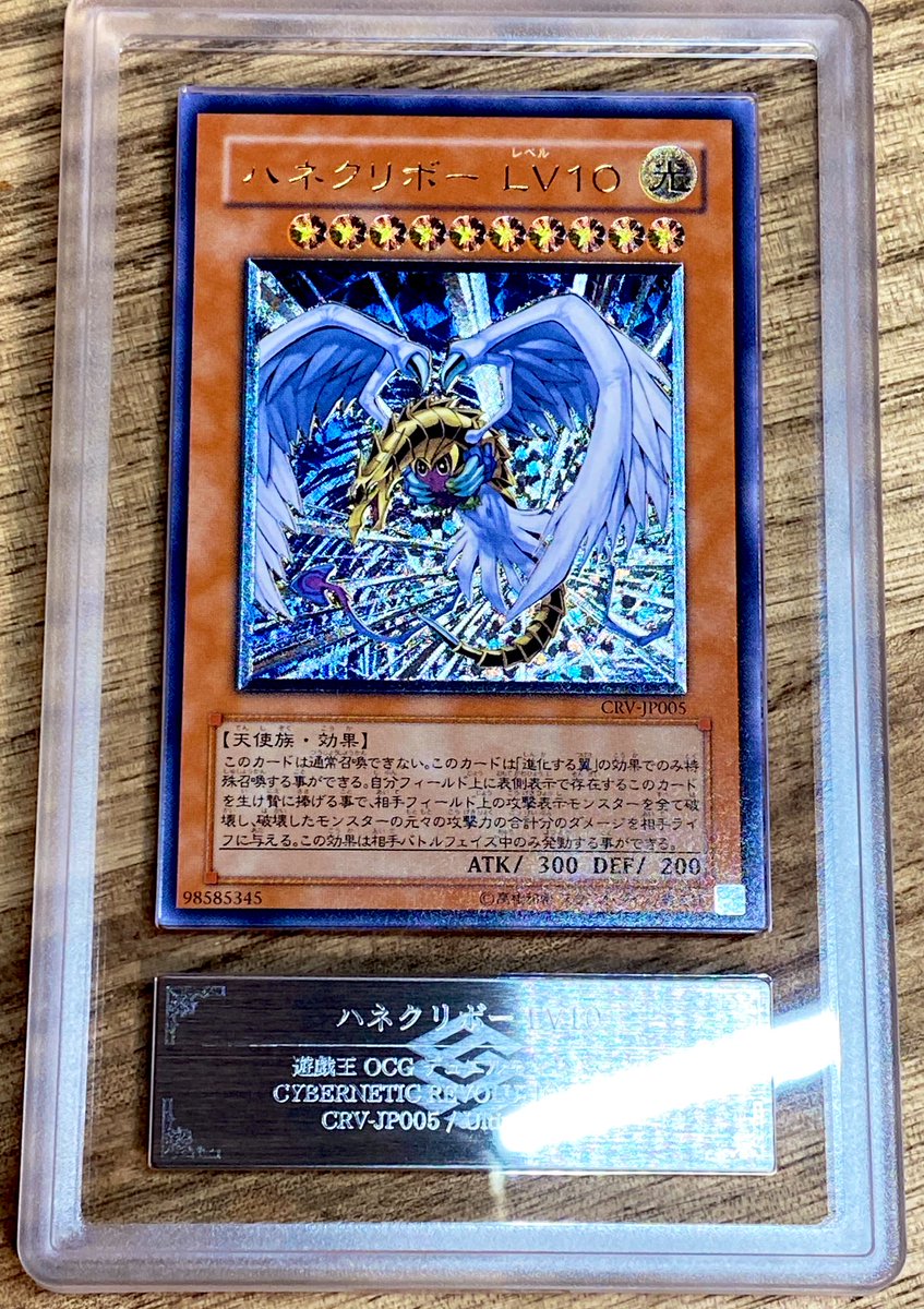 亜レリ収集班Aチーム（旧アジアレリーフ集めてます