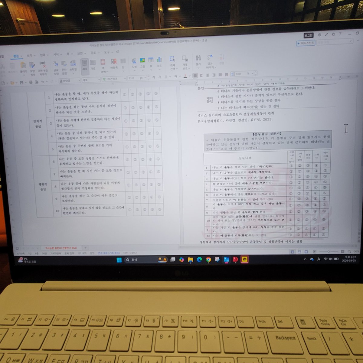 디노섭 tweet media
