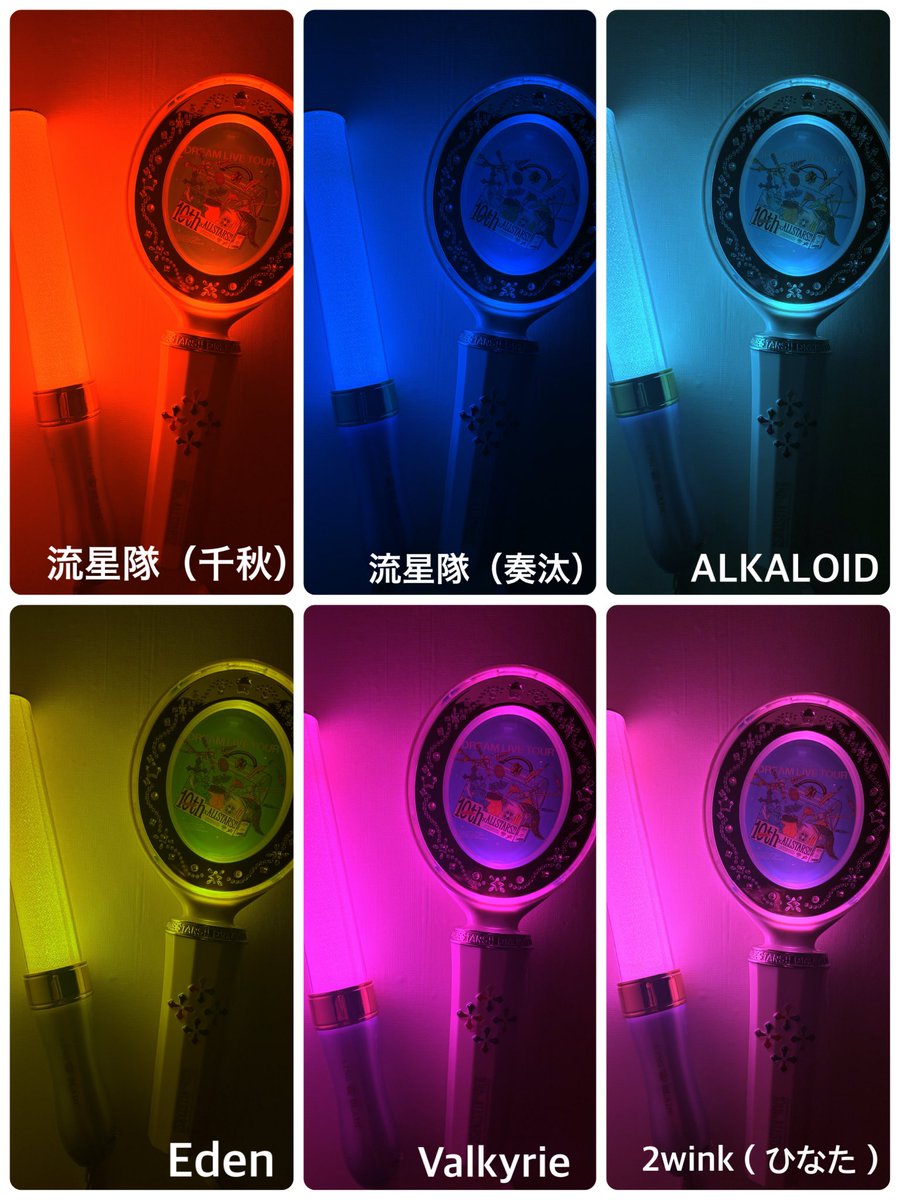 リア🎵 tweet media