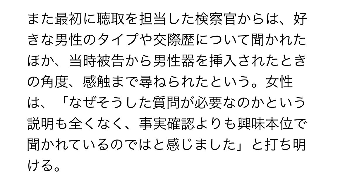 なにこれ、ひどすぎる