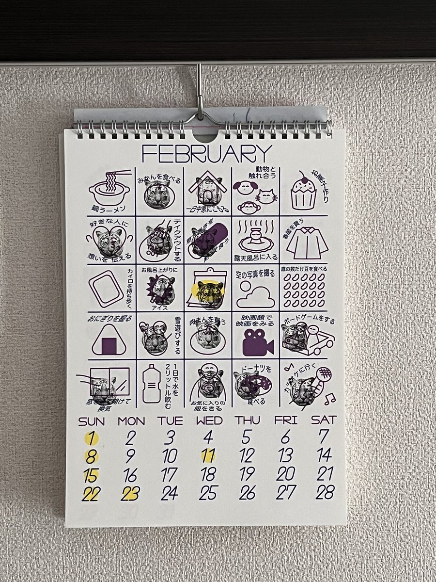 でおね tweet media