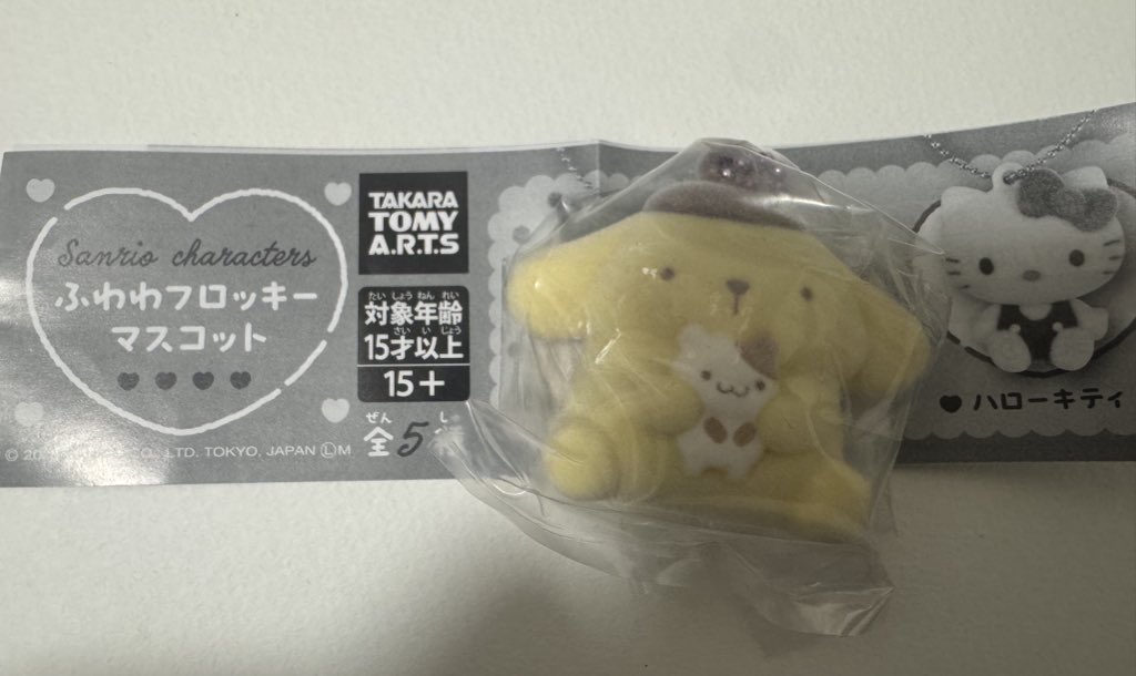 taka.shin tweet media