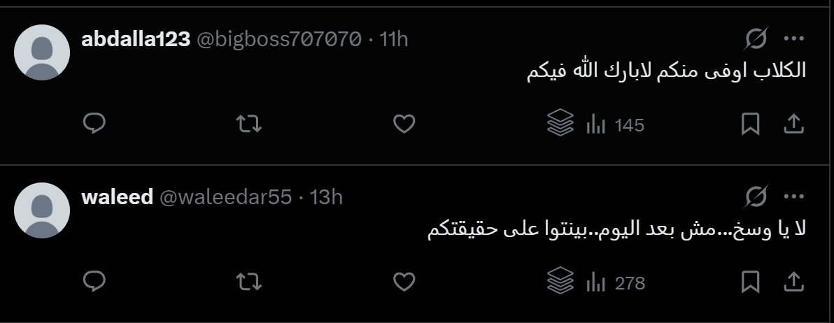 أصبحت متأكد جدا أنها حملة ممنهجة ضد أهل فلسطين وخصوصا غزة

هناك حسابات وأقلام تكتب وتُشيطن الفلسطيني بشتى الطرق مهما قال وحتى لو ظل صامتاَ

حملة تم الإعداد لها بأيادي صهيونية بحسابات مجهولة وبرعاية بعض الحاقدين والجهلة

انتهى.