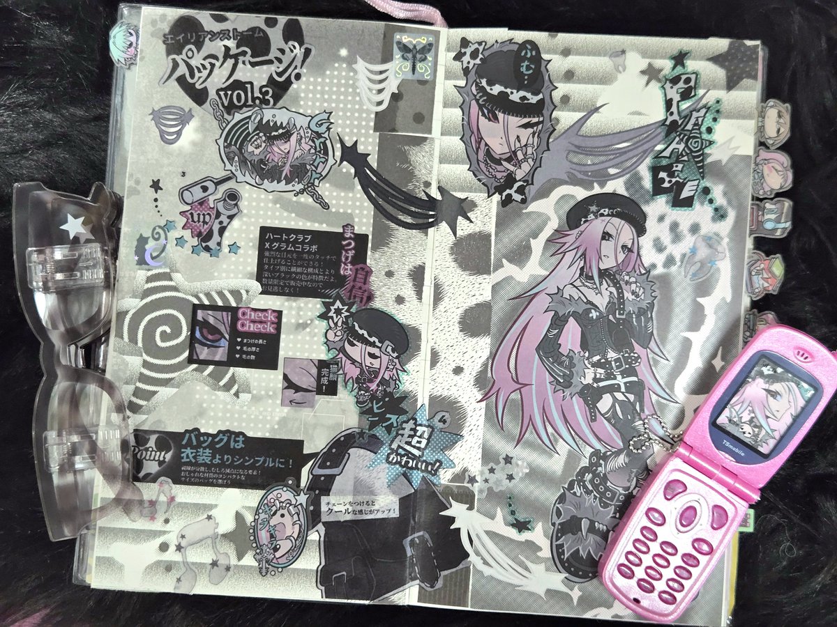 에일리언 ✶ 스톰 tweet media