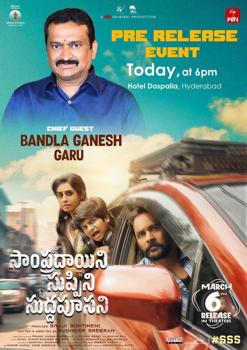 shreyasgroup's tweet photo. Our Hasya Brahma #Brahmanandam garu & Successful Producer @ganeshbandla gracing #SampradayiniSuppiniSuddapoosanipre release event today at Daspalla Hotel, HYD 💥
#SSS #SSSonMarch6th @Actorsivaji #Laya @sudheer1sreeram #Rohan #ActorAli @DhanrajOffl @prince_cecil #RithvikReddy #RanjinRaj @BalumanojD @shreyasgroup #ShreyasMedia