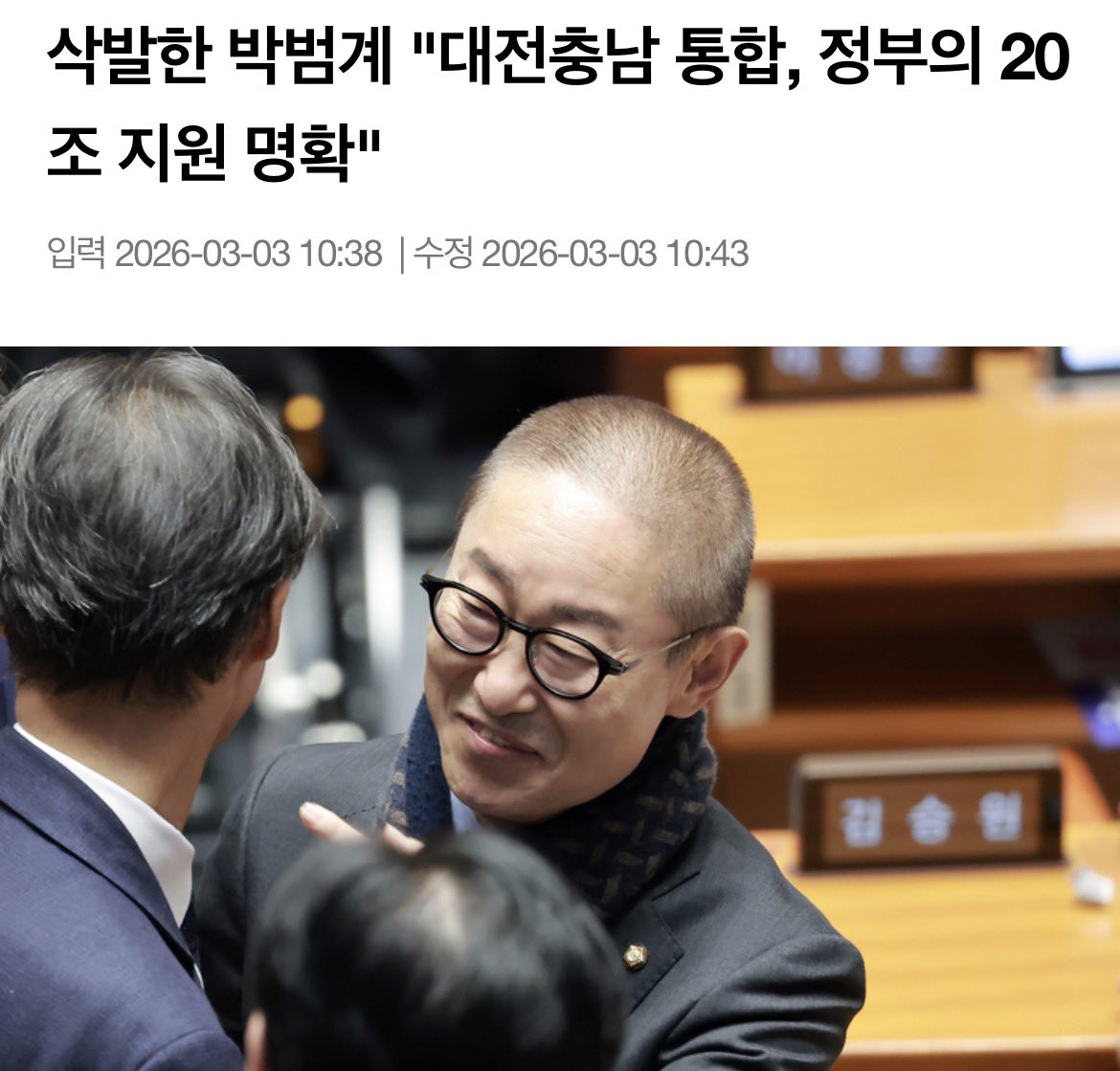 골빈당수 tweet media