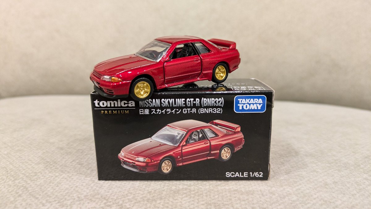 NGR_Y33's tweet photo. トミカプレミアムの当選品が届いた！
身内がR32に乗っているのでこれは当てたかったやつ。
実車でも色味は違うけどレッドの設定あったしこれは良い https://t.co/RaAOB8On48