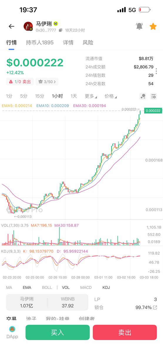 马伊琍 tweet media