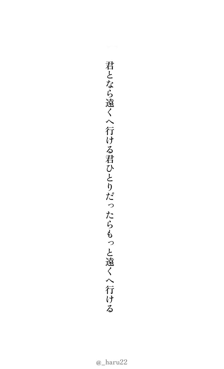 水町春 tweet media
